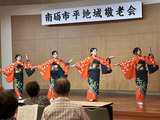 9/7(日) 《平地域 敬老会》のご報告💃💃